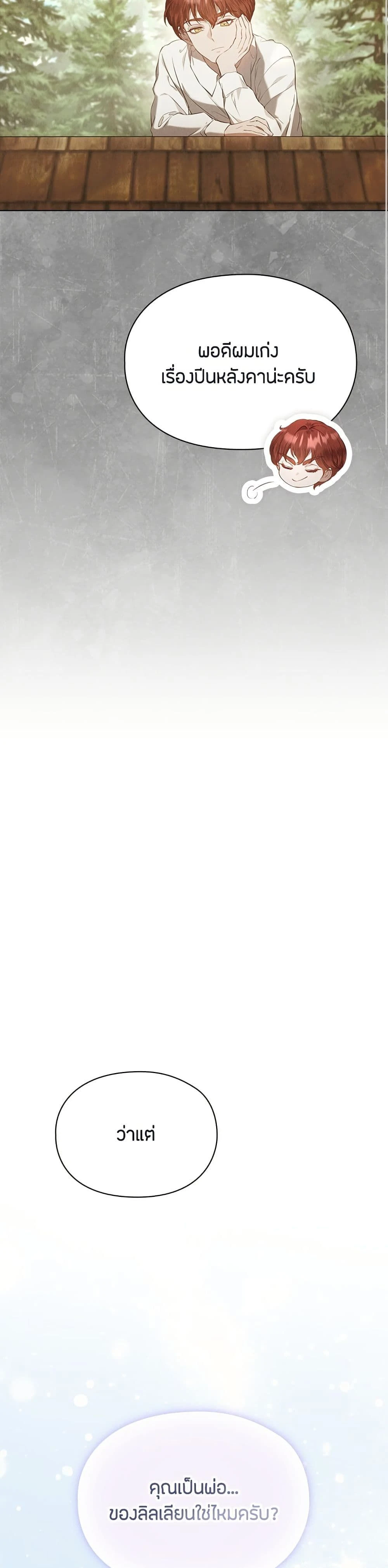 หน้าที่ 36