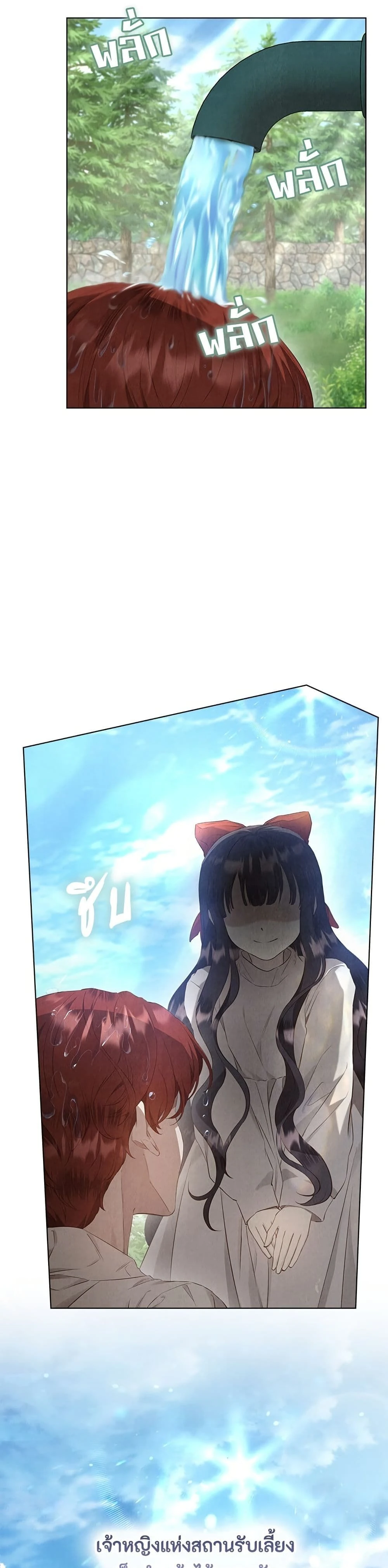 หน้าที่ 49