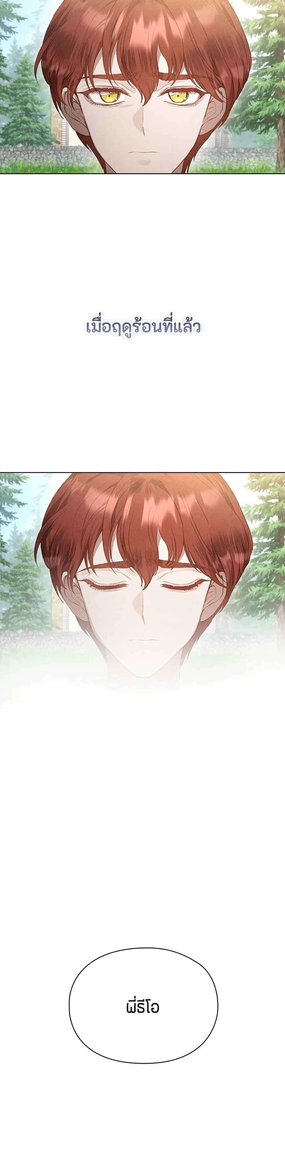 หน้าที่ 48