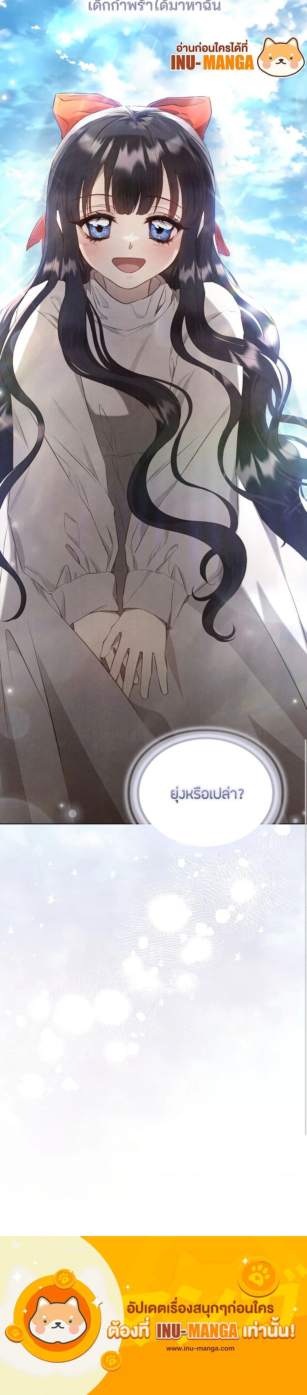 หน้าที่ 50