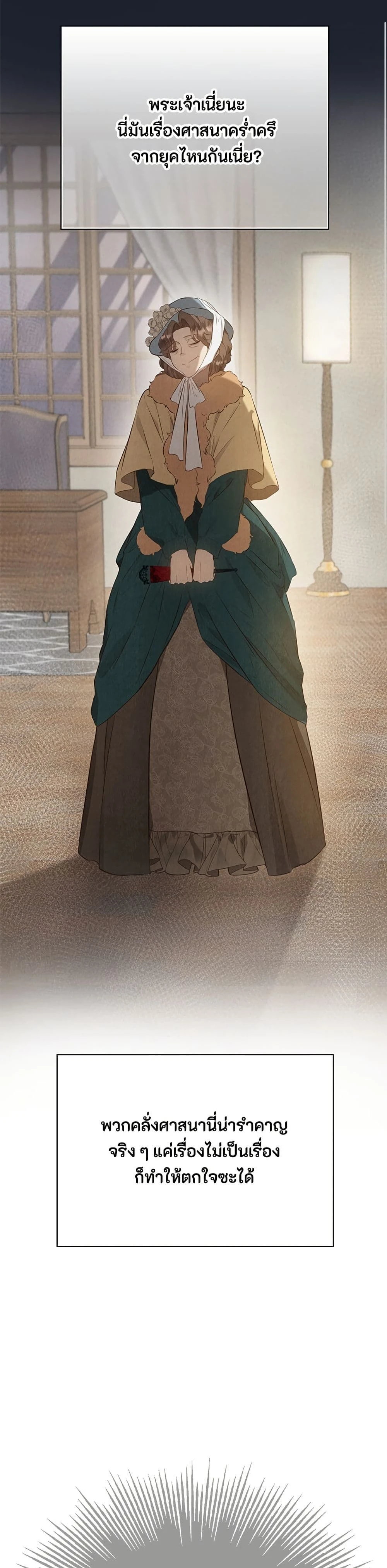 หน้าที่ 22