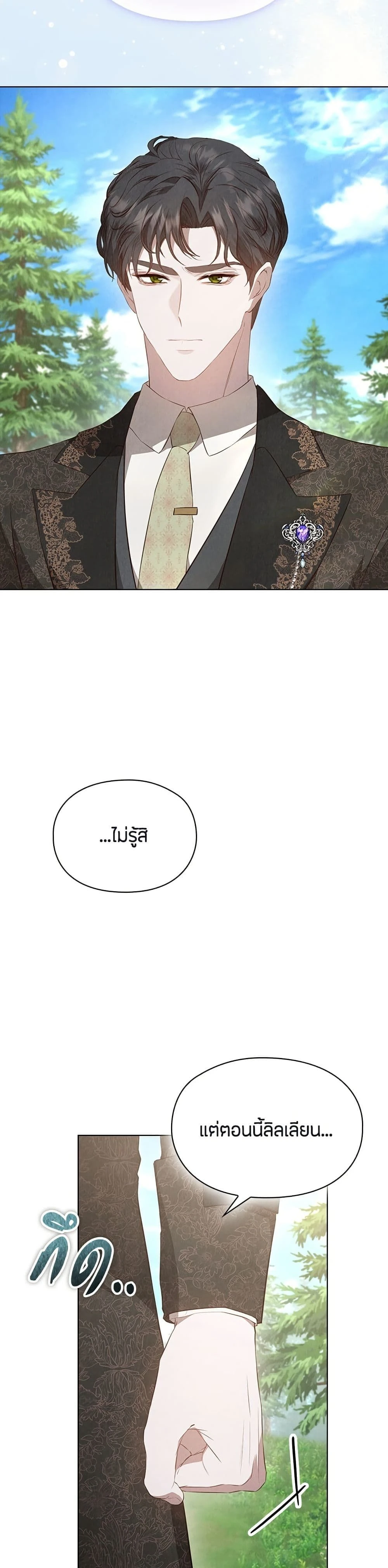 หน้าที่ 37