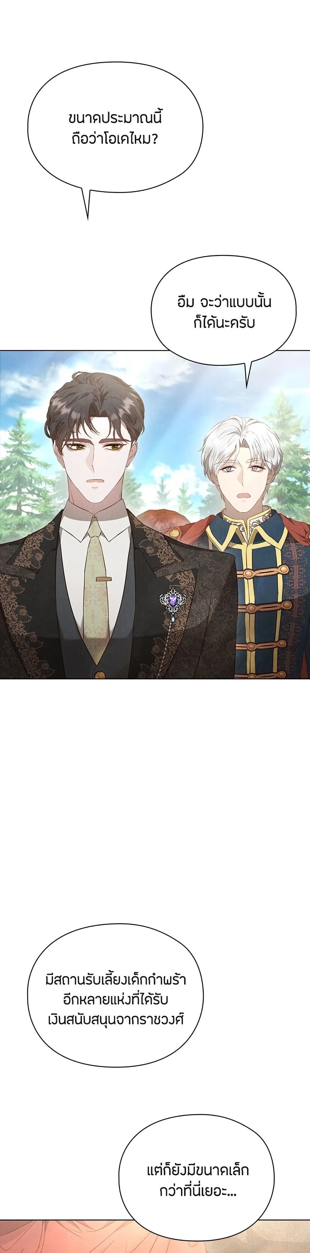 หน้าที่ 30