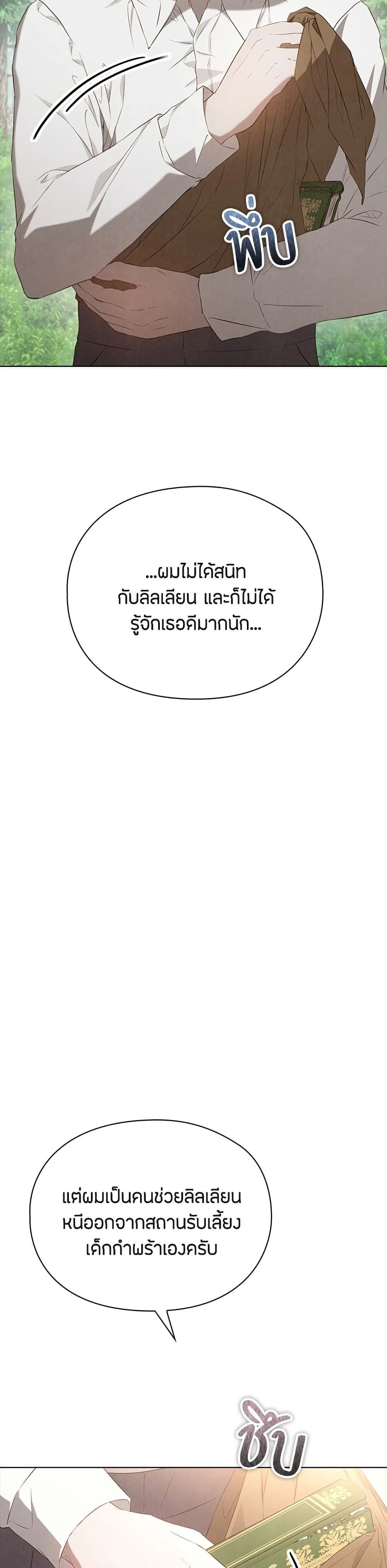 หน้าที่ 41
