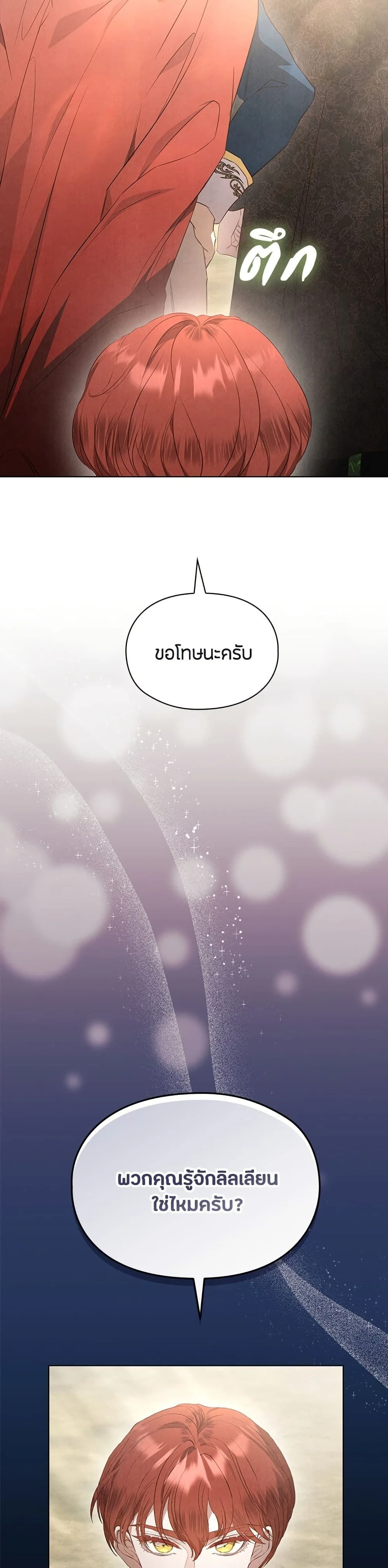 หน้าที่ 31
