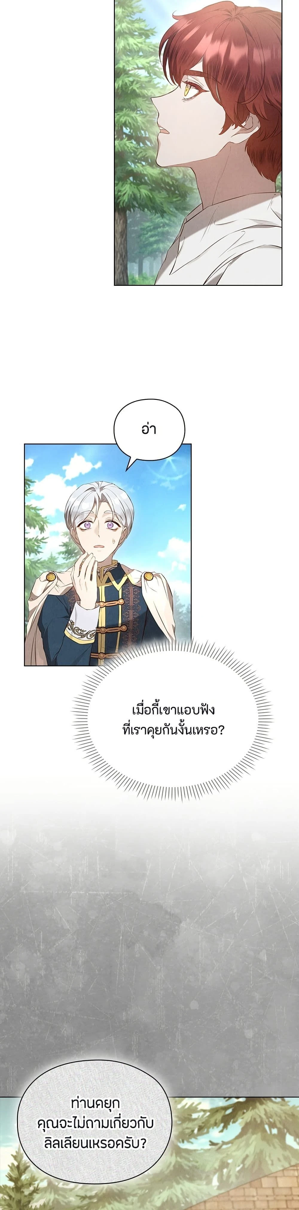 หน้าที่ 34