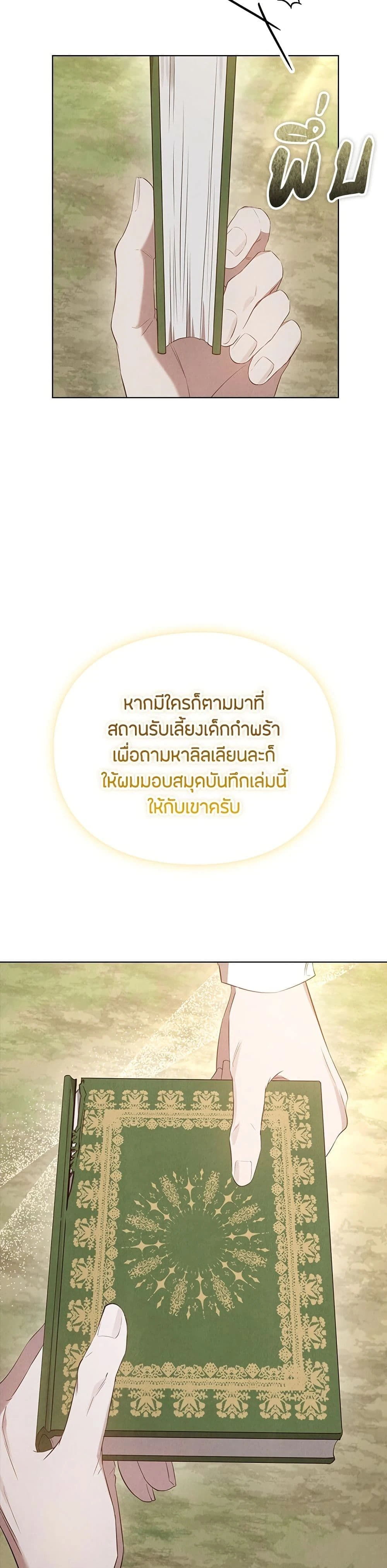 หน้าที่ 44