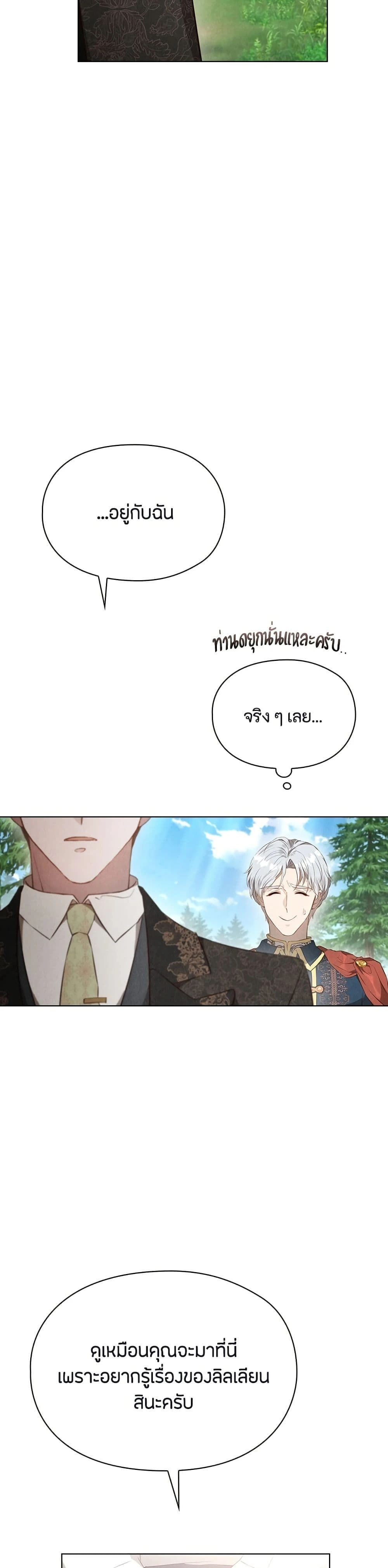 หน้าที่ 38