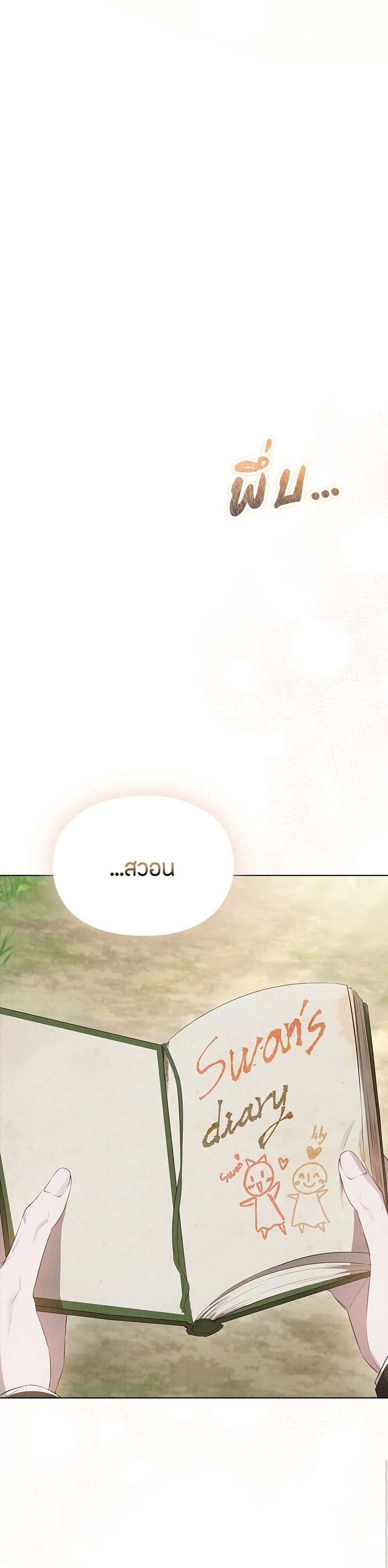 หน้าที่ 46