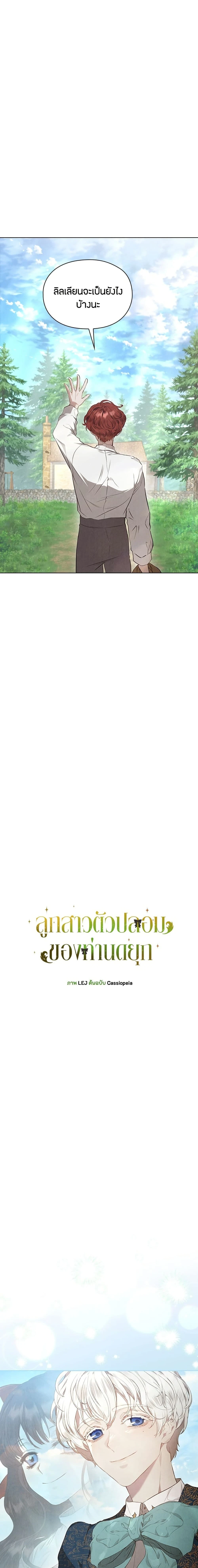 หน้าที่ 17