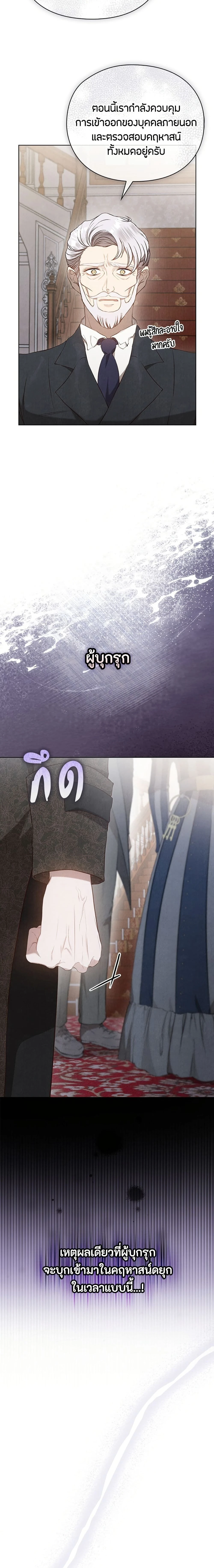 หน้าที่ 25