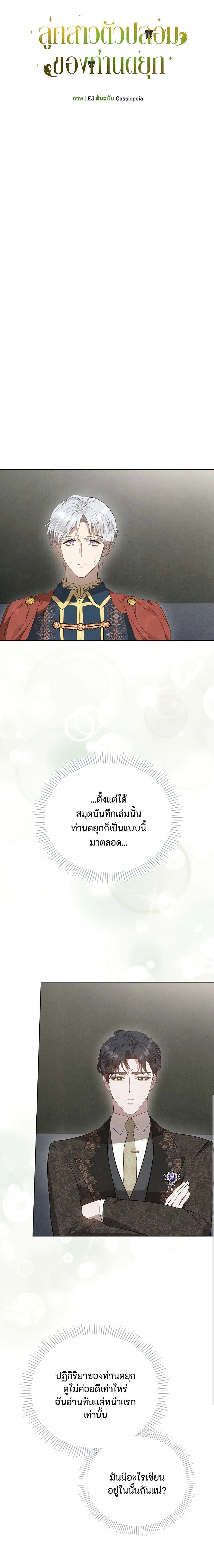 หน้าที่ 11