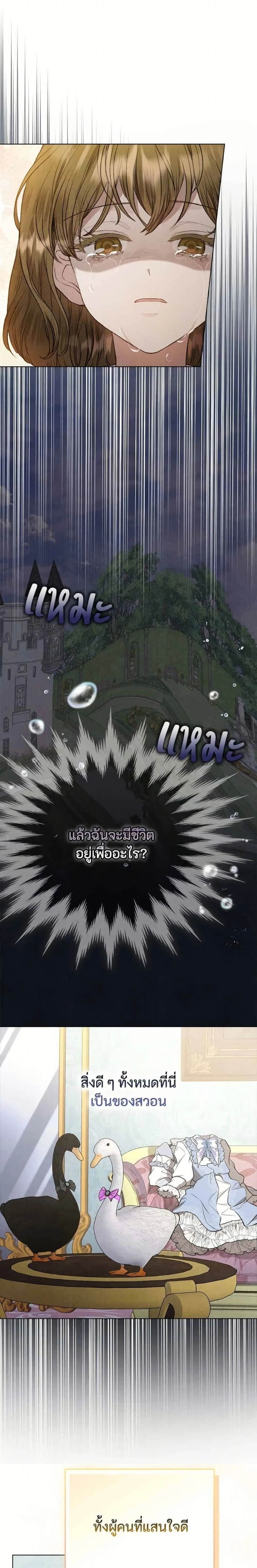 หน้าที่ 21