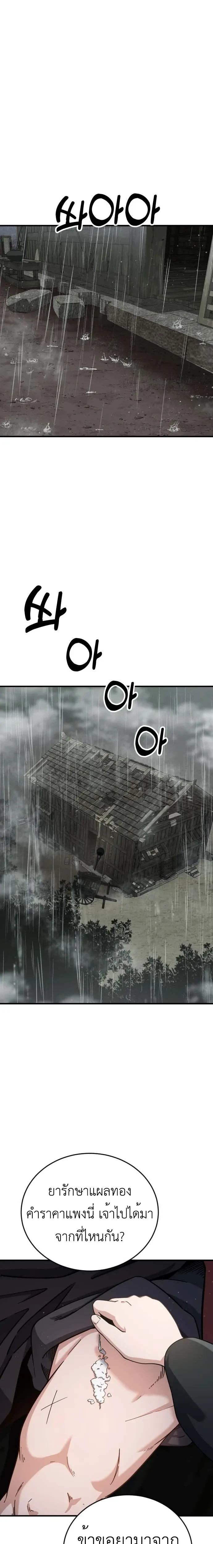 หน้าที่ 46