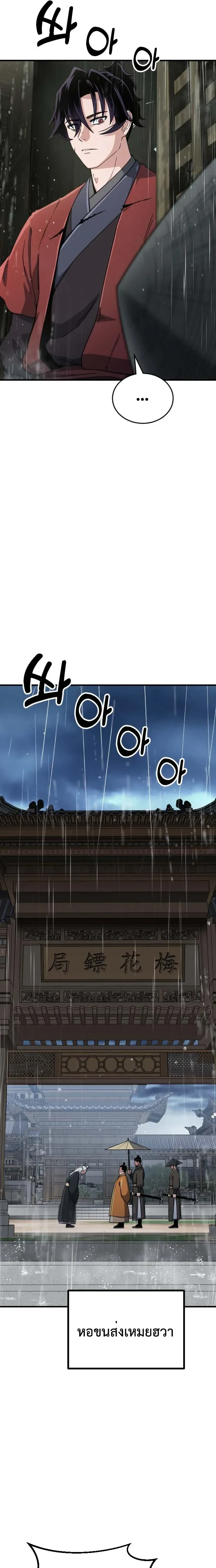 หน้าที่ 52