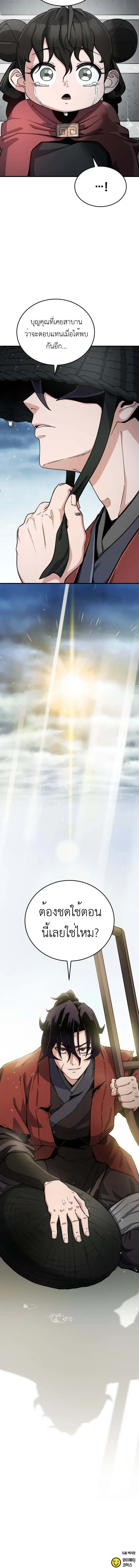 หน้าที่ 56
