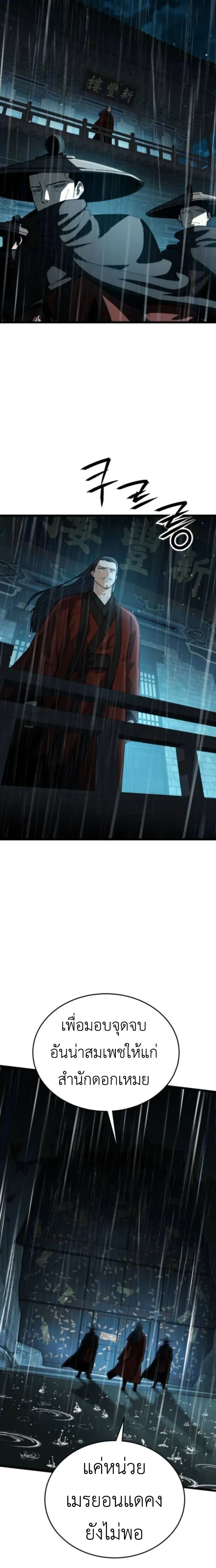 หน้าที่ 33