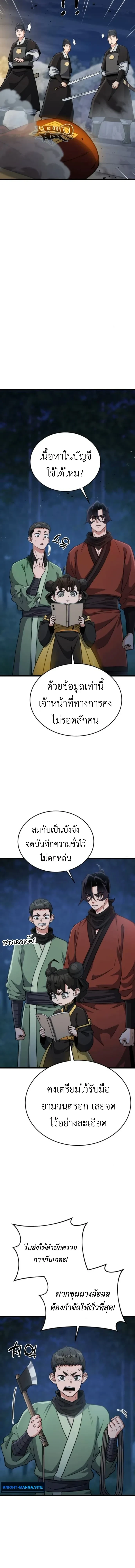 หน้าที่ 22
