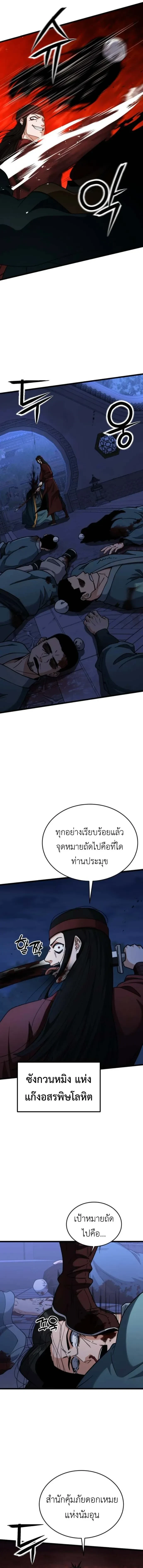 หน้าที่ 28