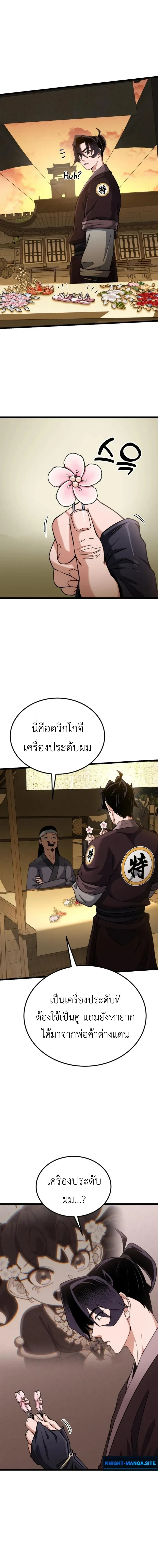 หน้าที่ 15