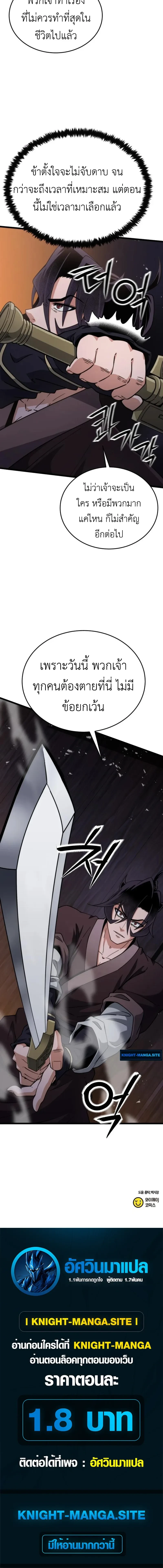 หน้าที่ 32