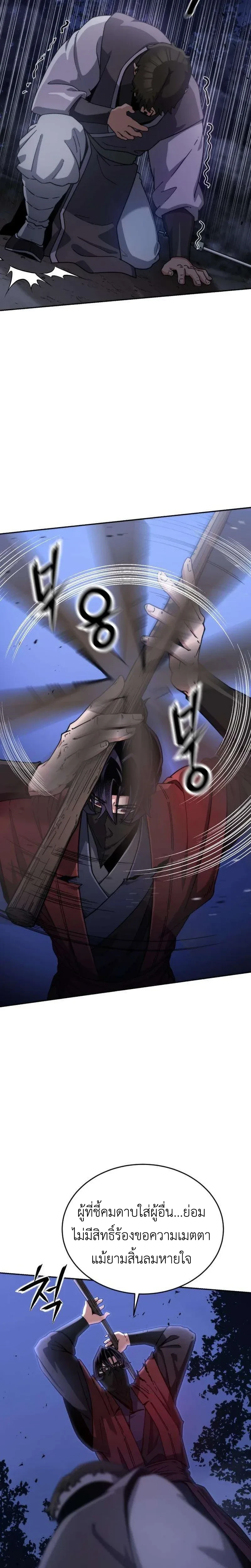 หน้าที่ 44