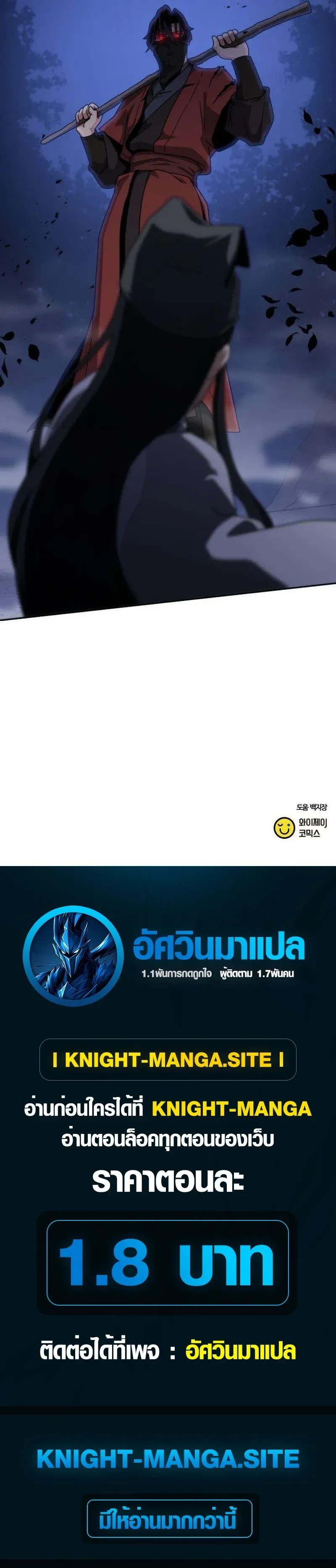 หน้าที่ 49