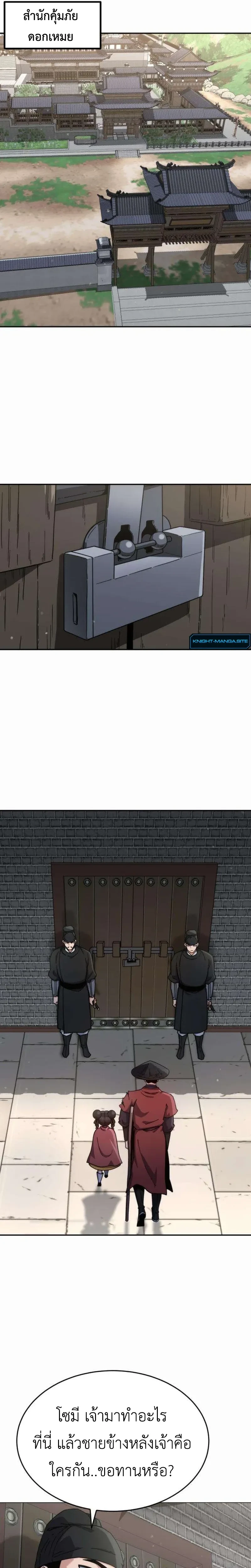 หน้าที่ 4