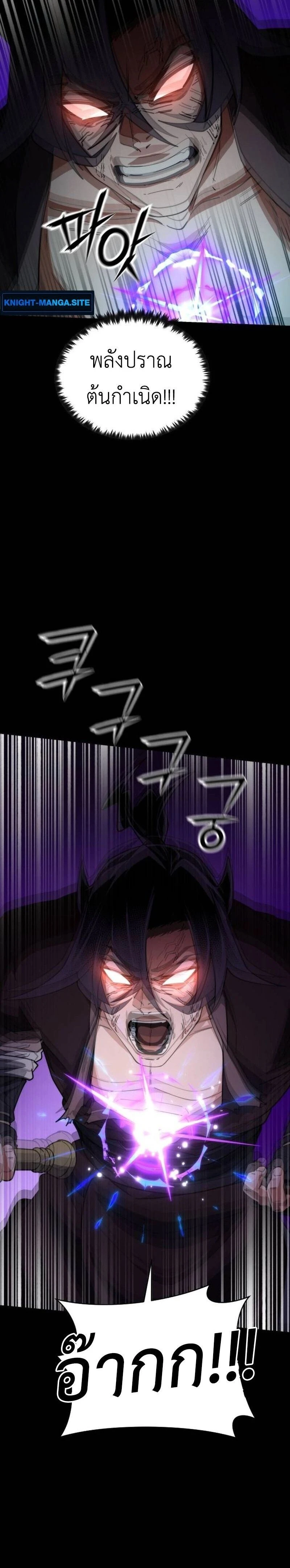 หน้าที่ 38