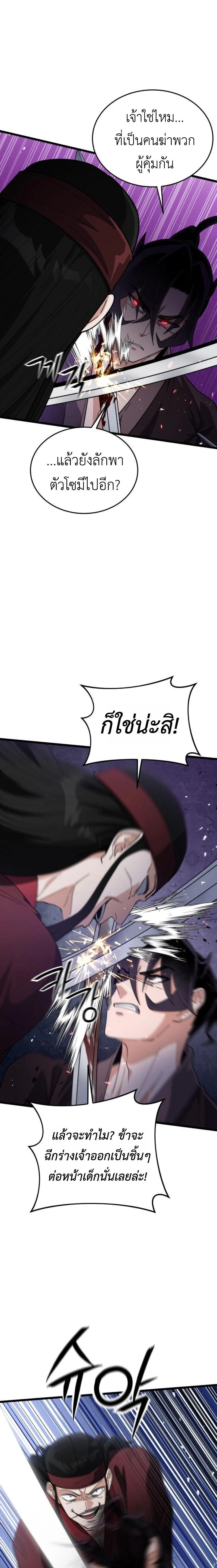 หน้าที่ 28