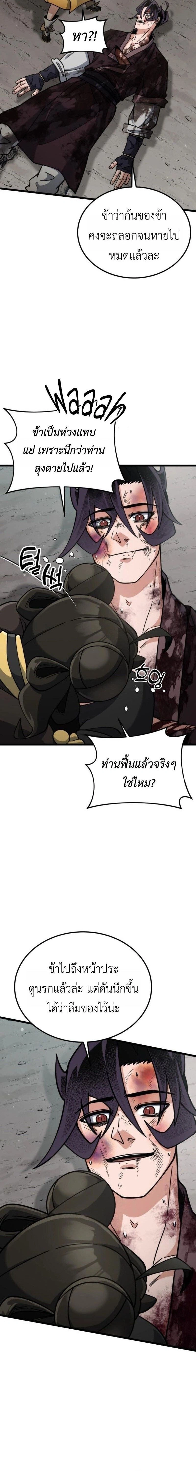 หน้าที่ 27