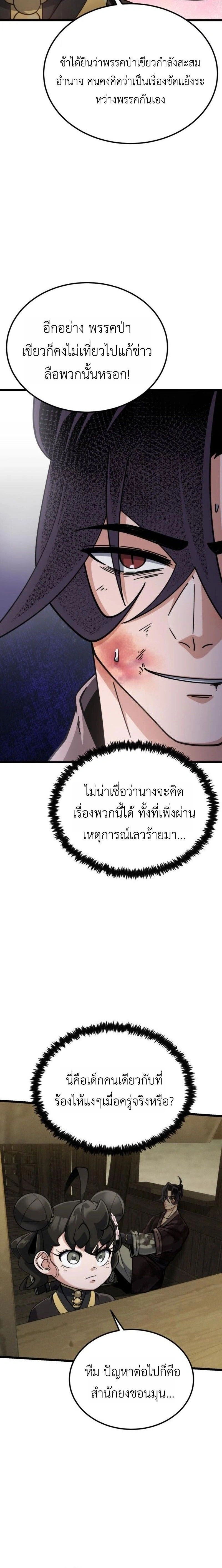 หน้าที่ 15