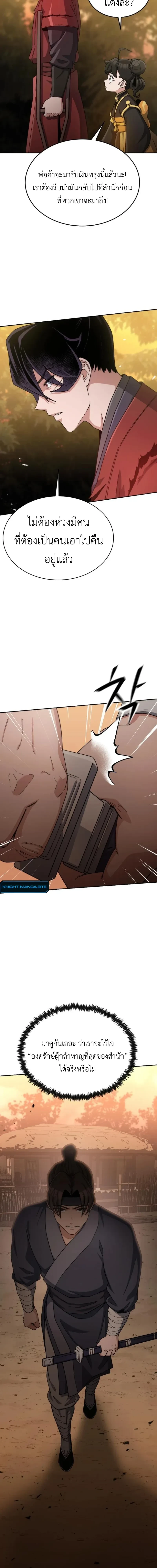 หน้าที่ 39