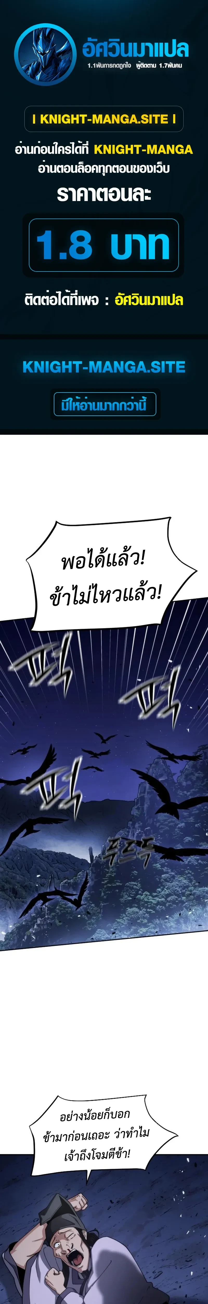 หน้าที่ 1