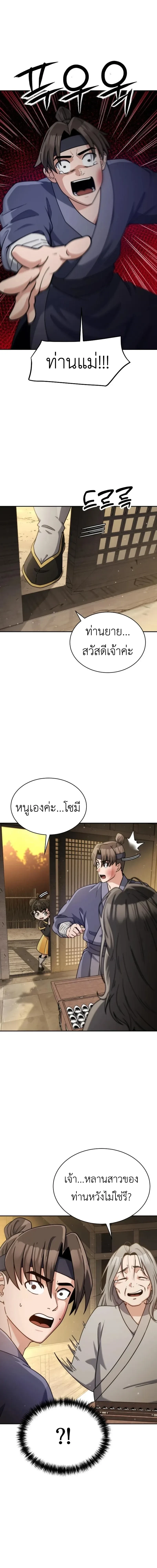 หน้าที่ 30