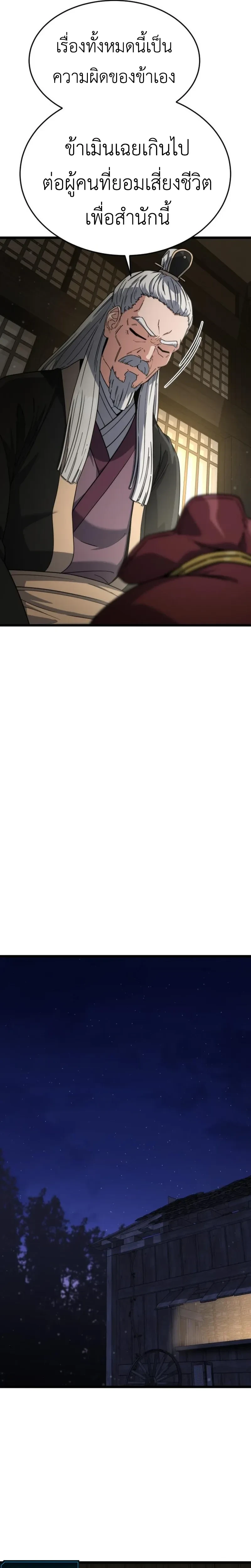 หน้าที่ 39