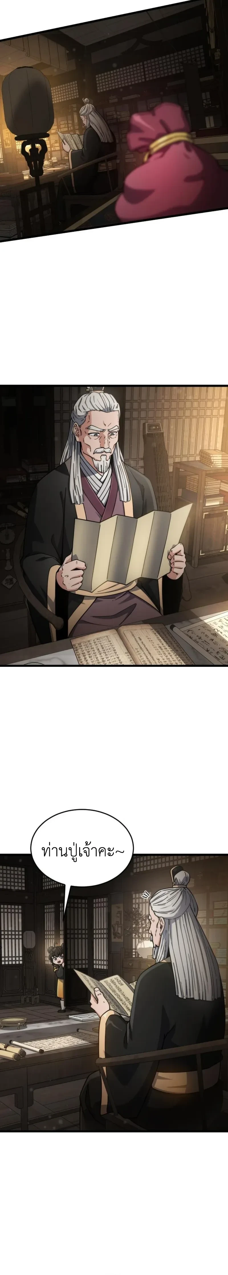 หน้าที่ 22