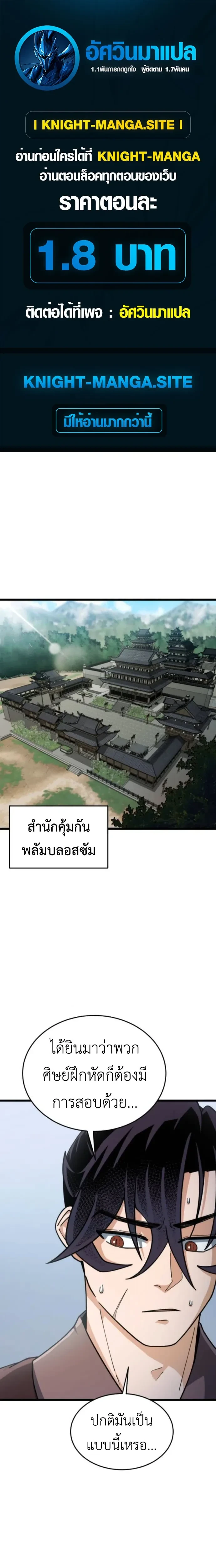 หน้าที่ 1