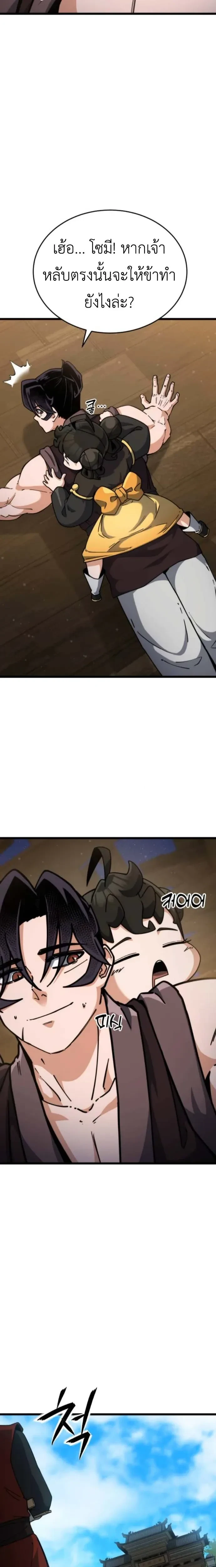 หน้าที่ 27