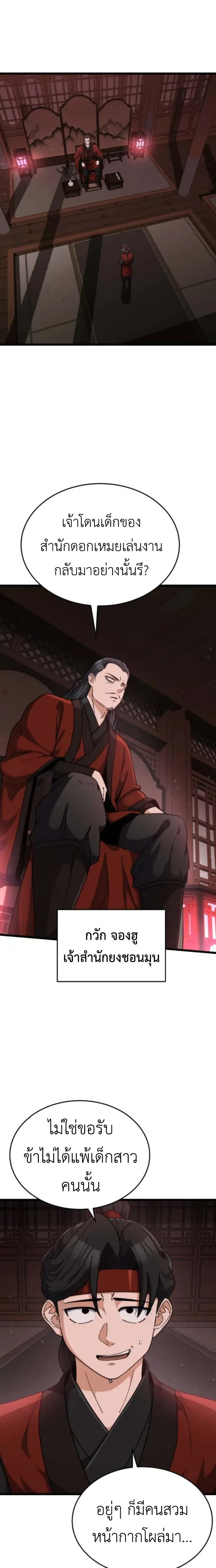 หน้าที่ 15