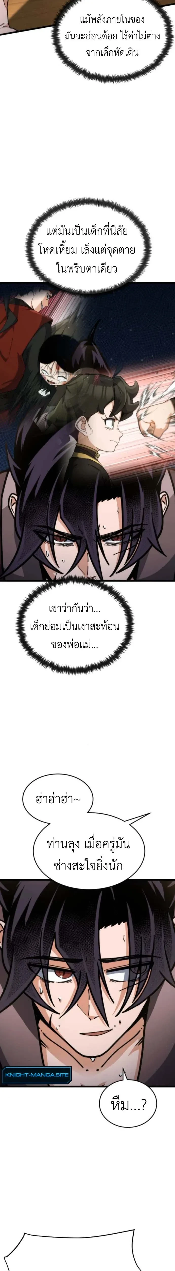 หน้าที่ 22