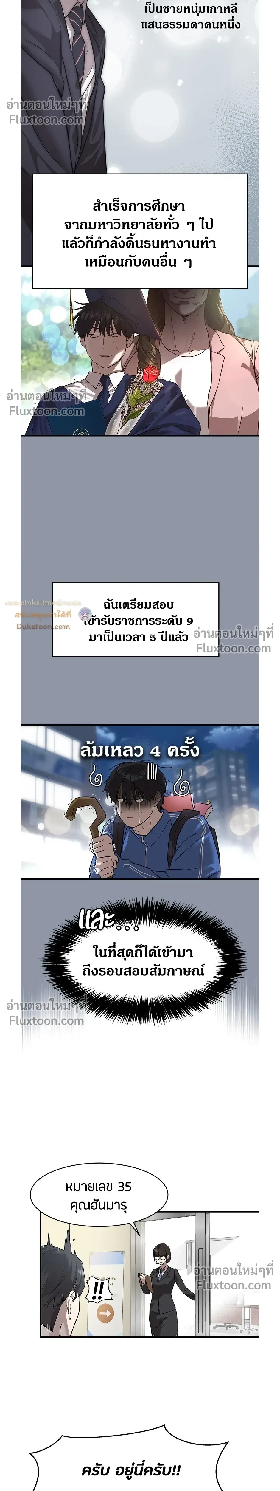 หน้าที่ 17