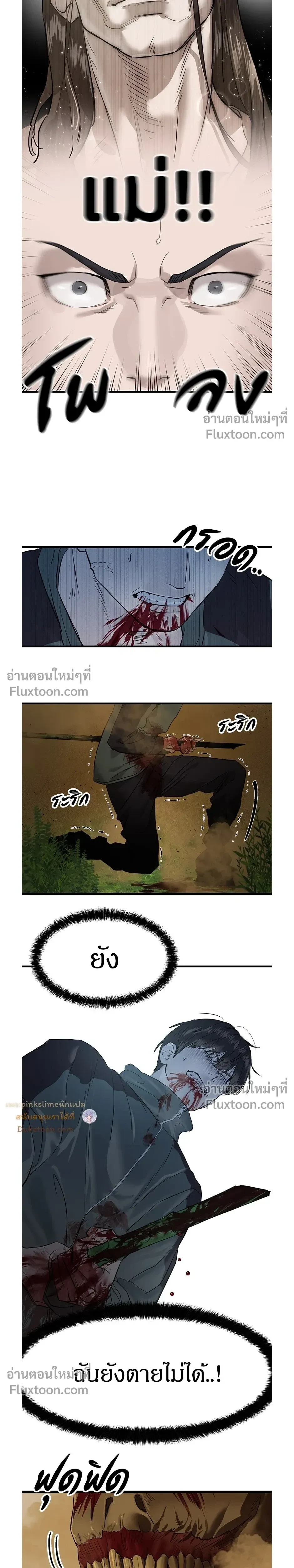 หน้าที่ 49