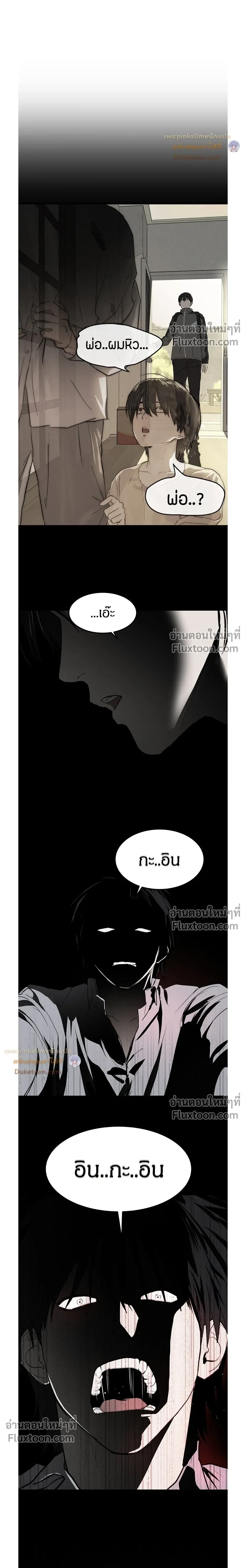 หน้าที่ 39