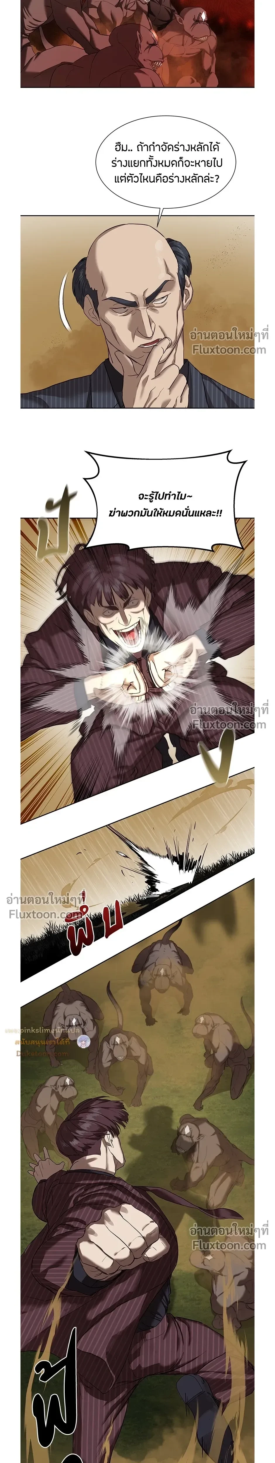 หน้าที่ 10