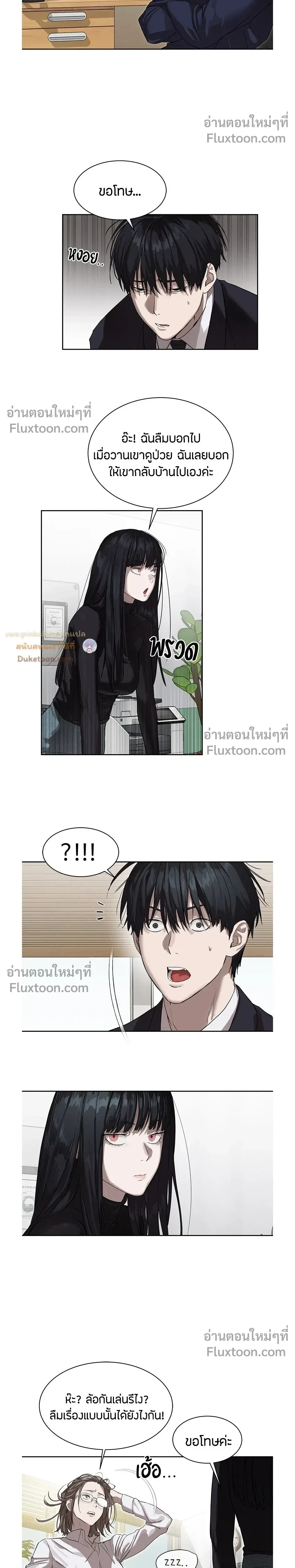 หน้าที่ 8