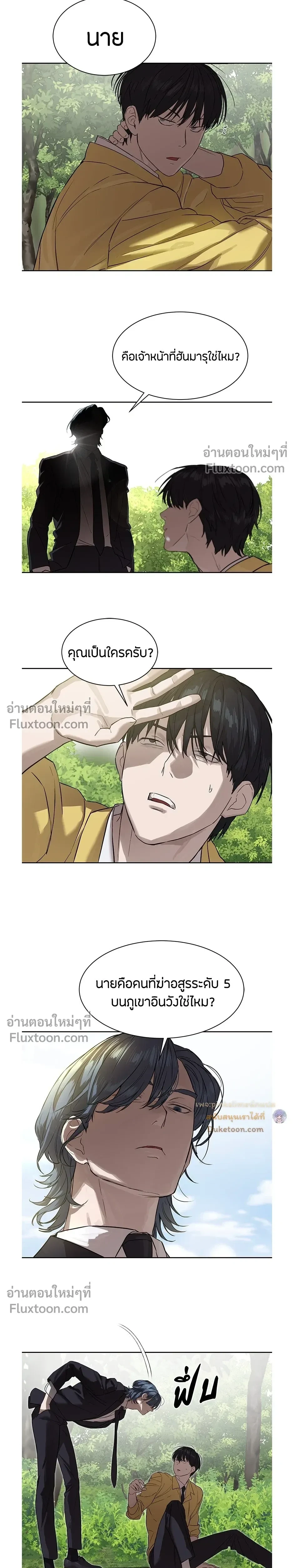 หน้าที่ 25