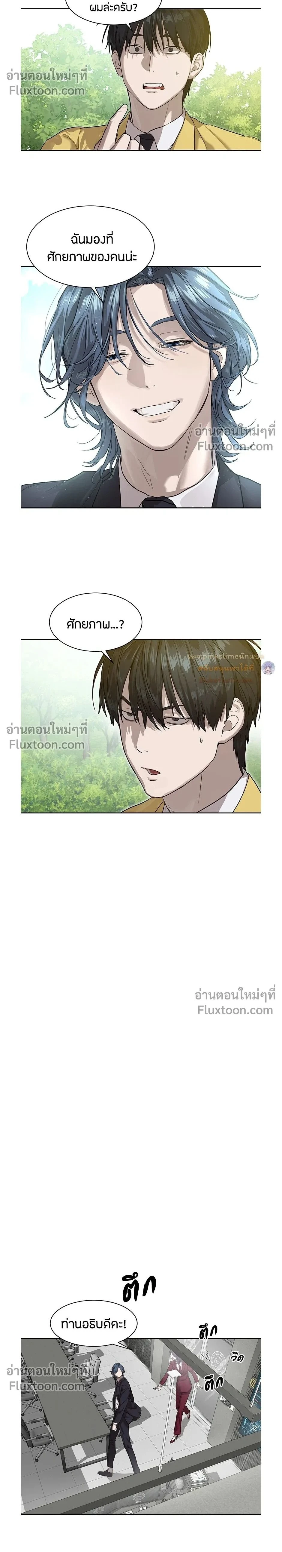 หน้าที่ 2