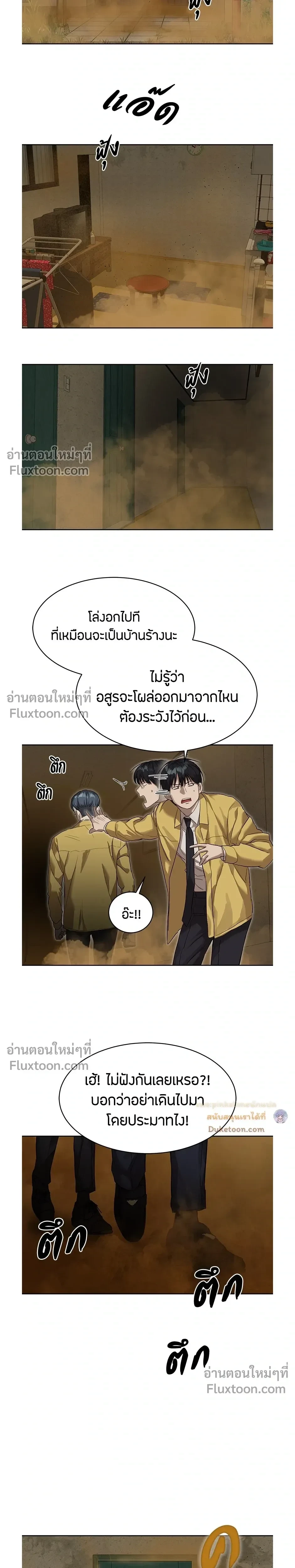 หน้าที่ 16