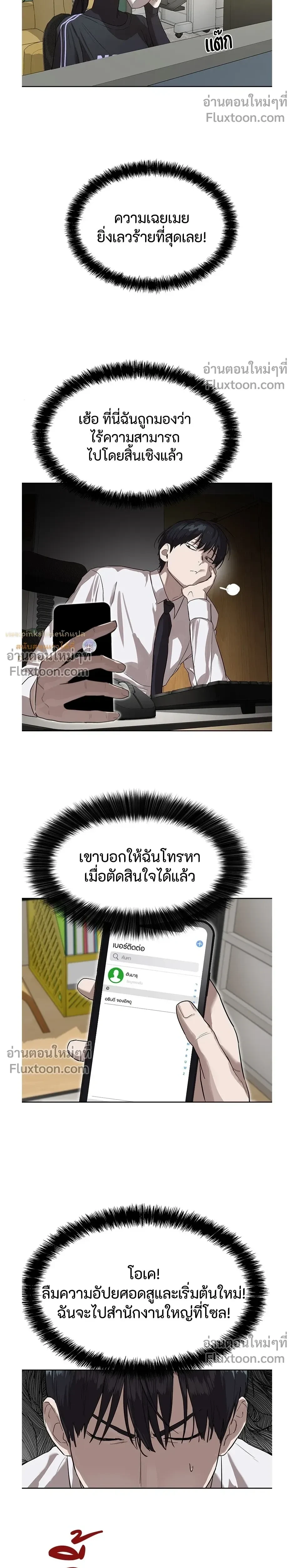 หน้าที่ 11